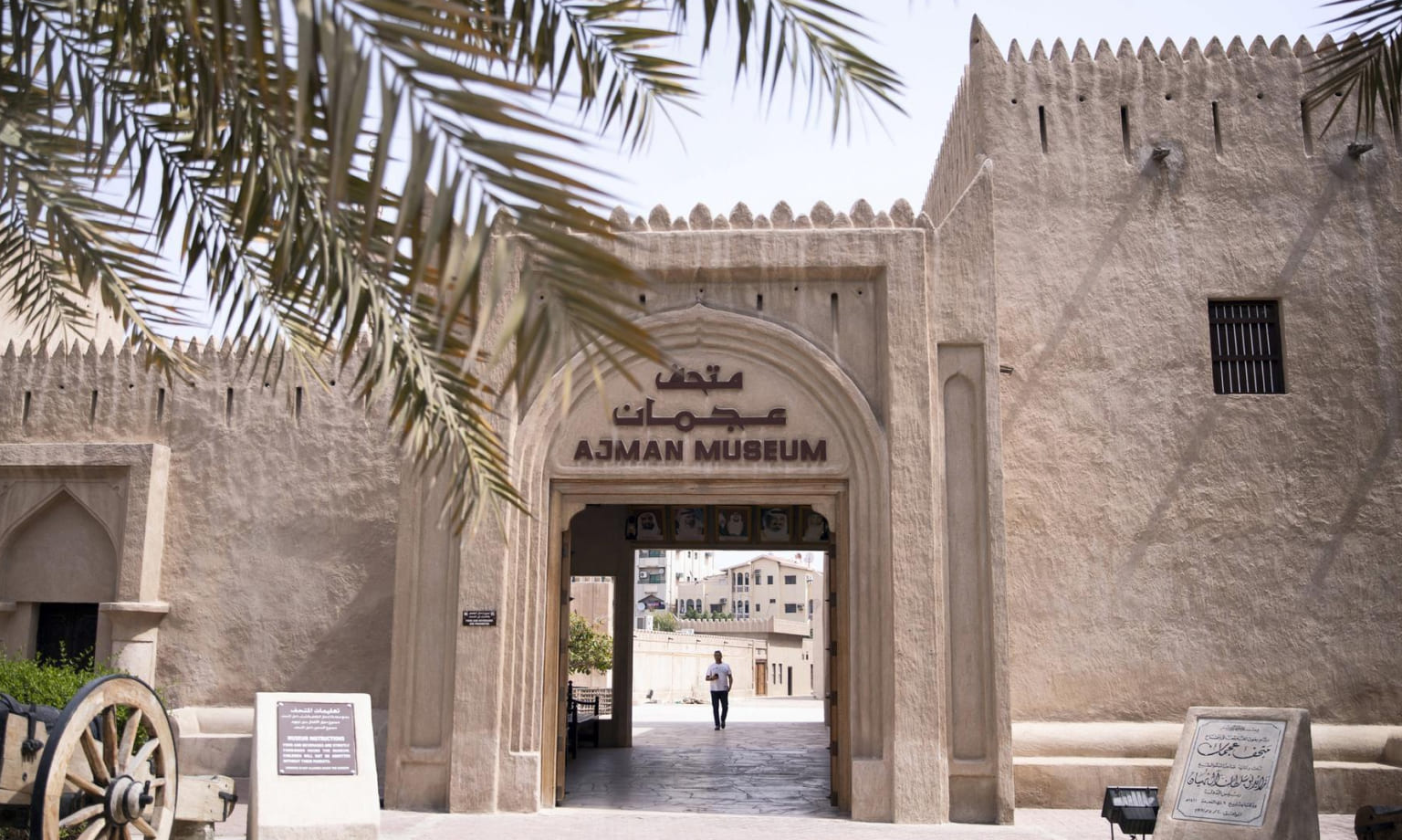 Ajman Museum cover