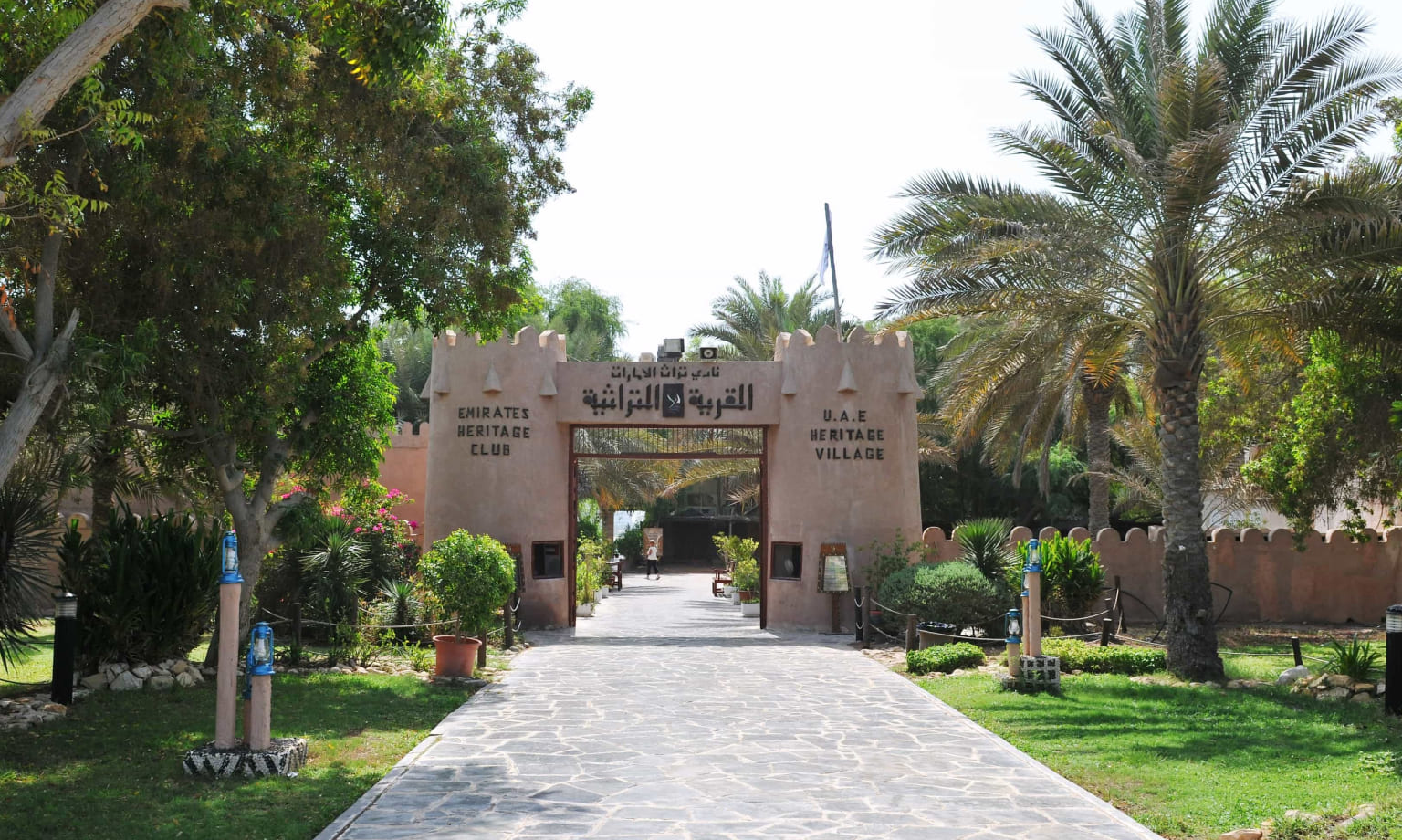 Emirates Heritage Village